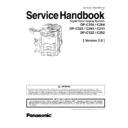 dp-c354, dp-c264, dp-c323, dp-c263, dp-c213, dp-c322, dp-c262 service manual / other