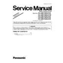 kx-mb1500ucb, kx-mb1500ucw, kx-mb1520ucb, kx-mb1530ucb (serv.man2) service manual / supplement