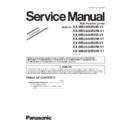 Panasonic KX-MB1900RUB-V1, KX-MB1900RUW-V1, KX-MB2000RUB-V1, KX-MB2000RUW-V1, KX-MB2020RUB-V1, KX-MB2020RUW-V1, KX-MB2030RUW-V1 Service Manual / Supplement