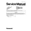 Panasonic KX-MB2051RUB, KX-MB2061RUB (serv.man3) Service Manual / Supplement