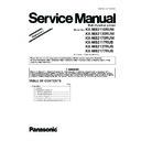 Panasonic KX-MB2110RUW, KX-MB2130RUW, KX-MB2170RUW, KX-MB2117RUB, KX-MB2137RUB, KX-MB2177RUB (serv.man3) Service Manual / Supplement
