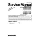 Panasonic KX-MB2110RUW, KX-MB2130RUW, KX-MB2170RUW, KX-MB2117RUB, KX-MB2137RUB, KX-MB2177RUB (serv.man5) Service Manual / Supplement