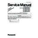 Panasonic KX-MB2230RU, KX-MB2270RU, KX-MB2510RU, KX-MB2540RU (serv.man3) Service Manual / Supplement