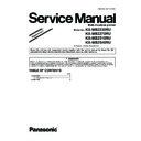 Panasonic KX-MB2230RU, KX-MB2270RU, KX-MB2510RU, KX-MB2540RU (serv.man4) Service Manual / Supplement