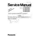 Panasonic KX-MB2230RU, KX-MB2270RU, KX-MB2510RU, KX-MB2540RU (serv.man5) Service Manual / Supplement
