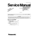 Panasonic KX-MB3030RU, KX-FAP106A7 (serv.man2) Service Manual / Supplement