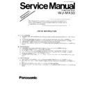 Panasonic WJ-MX50 (serv.man2) Service Manual / Supplement