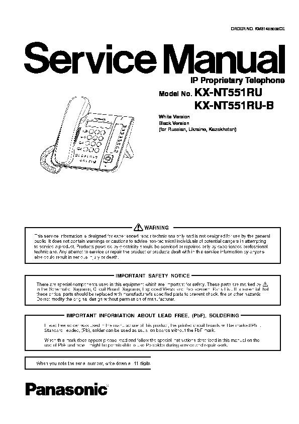 Panasonic kx-t7453 manual
