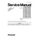 Panasonic KX-PRW110RUW, KX-PRW120RUW, KX-PRW110UAW Service Manual / Supplement