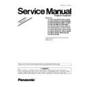 Panasonic KX-PRX120RUW, KX-PRX150RUB, KX-PRX120UAW, KX-PRXA10RUW, KX-PRXA15RUB Service Manual / Supplement