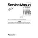 Panasonic KX-PRX120RUW, KX-PRX150RUB, KX-PRXA10RUW, KX-PRXA15RUB (serv.man2) Service Manual / Supplement