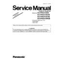 Panasonic KX-PRXA15EB, KX-PRXA15EXB, KX-PRXA15FXB, KX-PRXA15RUB Service Manual / Supplement