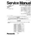 Panasonic KX-T4010BX (serv.man2) Service Manual / Supplement