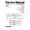 Panasonic KX-T4500-W (serv.man2) Service Manual / Supplement