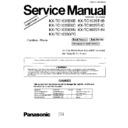 Panasonic KX-TC1035BXB Service Manual / Supplement