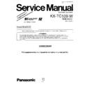 kx-tc109-w (serv.man2) service manual / supplement