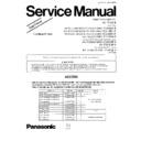 Panasonic KX-TC185-B (serv.man3) Service Manual Supplement