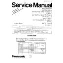 Panasonic KX-TCC106C-B (serv.man2) Service Manual / Supplement