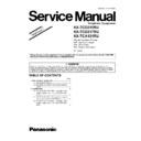 Panasonic KX-TCD215RU, KX-TCD217RU, KX-TCA121RU (serv.man3) Service Manual / Supplement