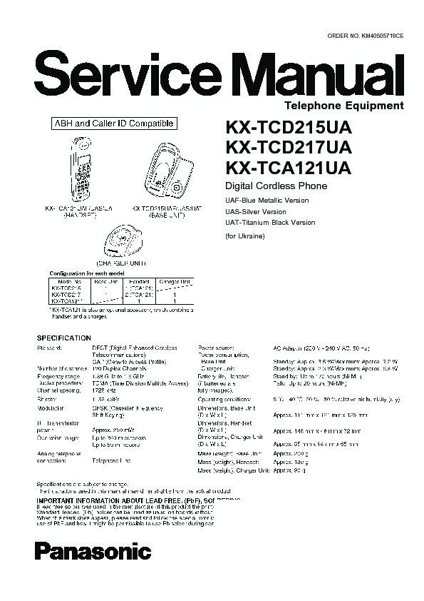 Kx tca120ru инструкция скачать