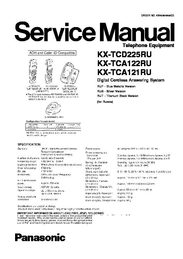 Инструкция для телефона panasonic kx tca122ru