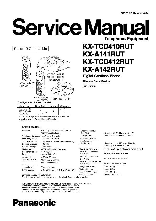 Panasonic kx a142rut инструкция