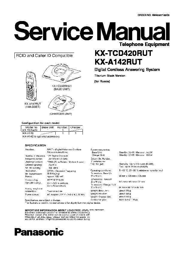 Panasonic kx tcd420rut инструкция