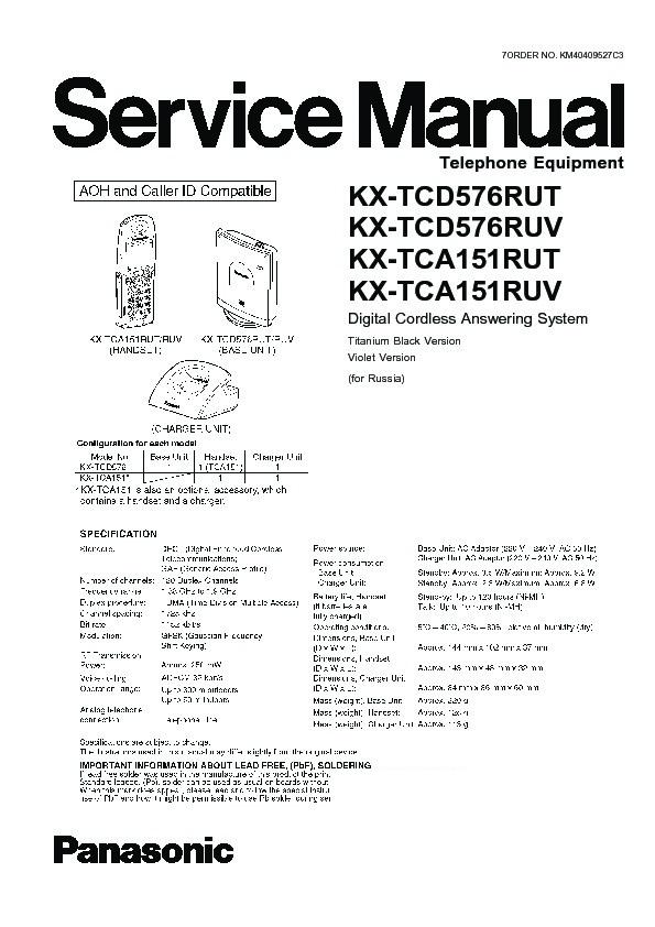 Panasonic kx tca151 инструкция