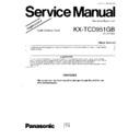 Panasonic KX-TCD951GB Service Manual / Supplement