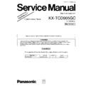 kx-tcd955gc service manual / supplement