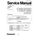 Panasonic KX-TCM420MX-B (serv.man2) Service Manual / Supplement