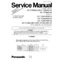kx-tcm422-b service manual / supplement