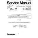 kx-tcm424-b service manual / supplement