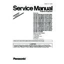 Panasonic KX-TG1611UAF, KX-TG1611UAH, KX-TG1611UAR, KX-TG1611UAW, KX-TG1612UAH, KX-TG1711UAB, KX-G1711UAJ, KX-TG1711UAW Service Manual Supplement