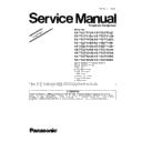Panasonic KX-TG1711CA, KX-TG1711RU, KX-TG1711UA, KX-TG1712CA Service Manual / Supplement