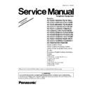 Panasonic KX-TG2511RUM, KX-TG2511RUN, KX-TG2511RUS, KX-TG2511RUT, KX-TG2511RUW Service Manual / Supplement