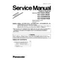 Panasonic KX-TG5512RUB, KX-TG5513RUB, KX-TGA550RUB, KX-TGA551RUB Service Manual / Supplement