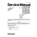 Panasonic KX-TG6411CAM, KX-TG6411CAT, KX-TG6412CAM, KX-TG6412CAT, KX-TGA641RUM, KX-TGA641RUT (serv.man3) Service Manual / Supplement