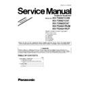 kx-tg6421cam, kx-tg6421cat, kx-tg6422cat, kx-tga641rum, kx-tga641rut (serv.man3) service manual / supplement