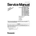 Panasonic KX-TG6511CAT, KX-TG6511CAM, KX-TG6512CAT, KX-TG6512CAM, KX-TGA650RUT, KX-TGA650RUM, KX-TGA651RUT, KX-TGA651RUM (serv.man3) Service Manual / Supplement