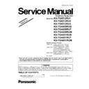 Panasonic KX-TG6512RU1, KX-TG6512RU2, KX-TG6512RU3, KX-TGA650RUB, KX-TGA650RUT, KX-TGA650RUM, KX-TGA651RUB, KX-TGA651RUT, KX-TGA651RUM (serv.man2) Service Manual / Supplement