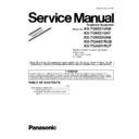 Panasonic KX-TG6521UAB, KX-TG6521UAT, KX-TG6522UAB, KX-TGA651RUB, KX-TGA651RUT (serv.man2) Service Manual / Supplement