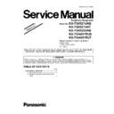 Panasonic KX-TG6521UAB, KX-TG6521UAT, KX-TG6522UAB, KX-TGA651RUB, KX-TGA651RUT (serv.man3) Service Manual / Supplement