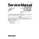 Panasonic KX-TG6541RUB, KX-TGA651RUB, KX-TGA405RUB (serv.man3) Service Manual / Supplement