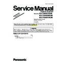 Panasonic KX-TG6551RUM, KX-TGA650RUM, KX-TGA651RUM (serv.man3) Service Manual / Supplement