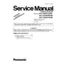 Panasonic KX-TG6551UAM, KX-TGA650RUM, KX-TGA651RUM (serv.man2) Service Manual / Supplement
