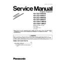 Panasonic KX-TG7105RUS, KX-TG7105RUT, KX-TG7106RUS, KX-TG7106RUT, KX-TGA710RUS, KX-TGA710RUT (serv.man3) Service Manual / Supplement