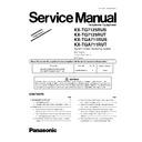 Panasonic KX-TG7125RUS, KX-TG7125RUT, KX-TGA711RUS, KX-TGA711RUT (serv.man2) Service Manual / Supplement