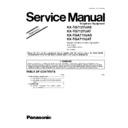 Panasonic KX-TG7127UAS, KX-TG7127UAT, KX-TGA711UAS, KX-TGA711UAT (serv.man3) Service Manual / Supplement