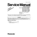 Panasonic KX-TG7127UAS, KX-TG7127UAT, KX-TGA711UAS, KX-TGA711UAT (serv.man4) Service Manual / Supplement